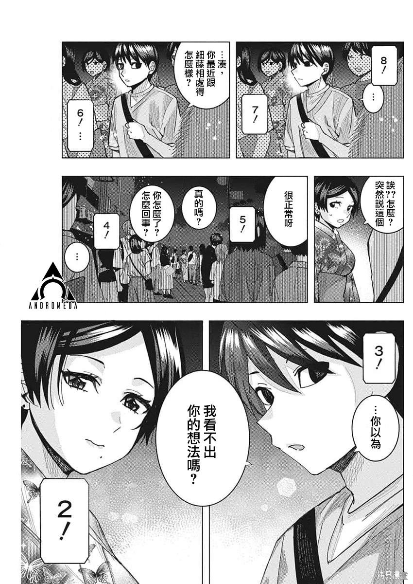 第60话