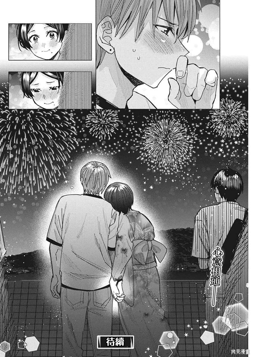 第61话