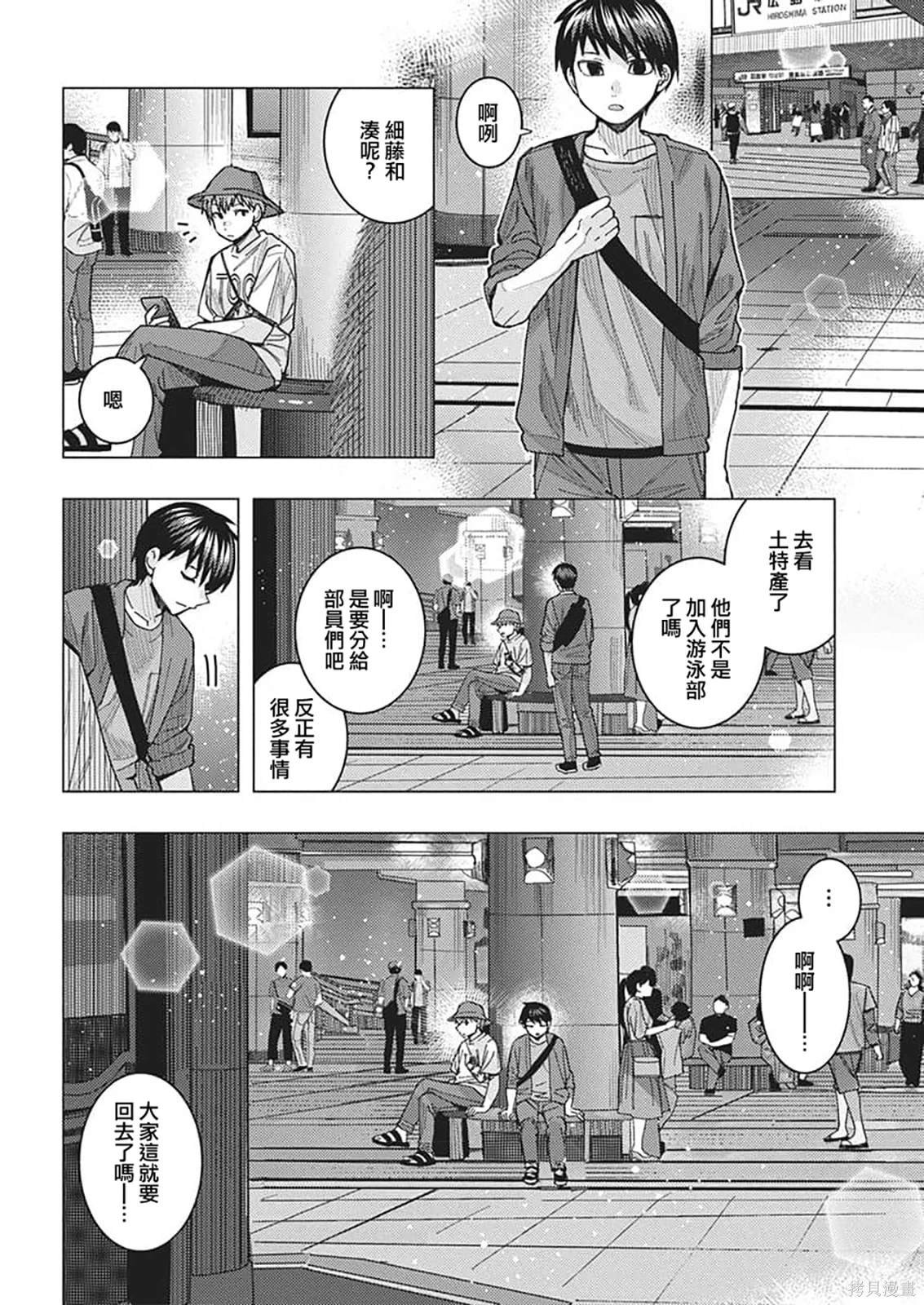 第62话