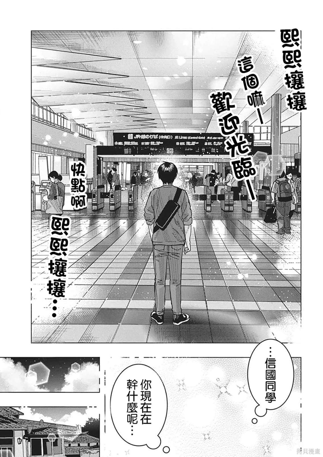 第62话