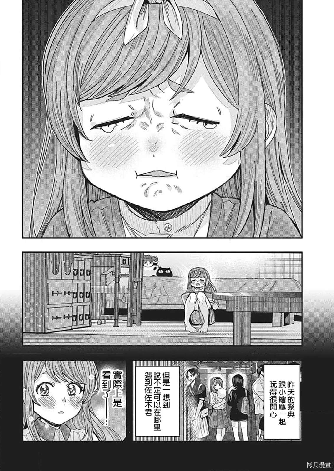 第62话