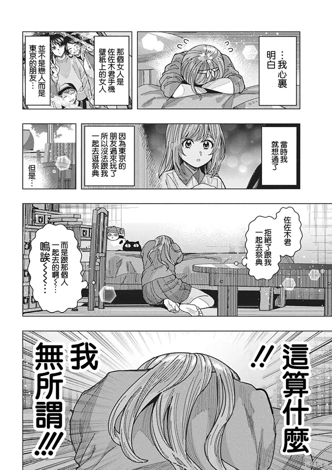 第62话