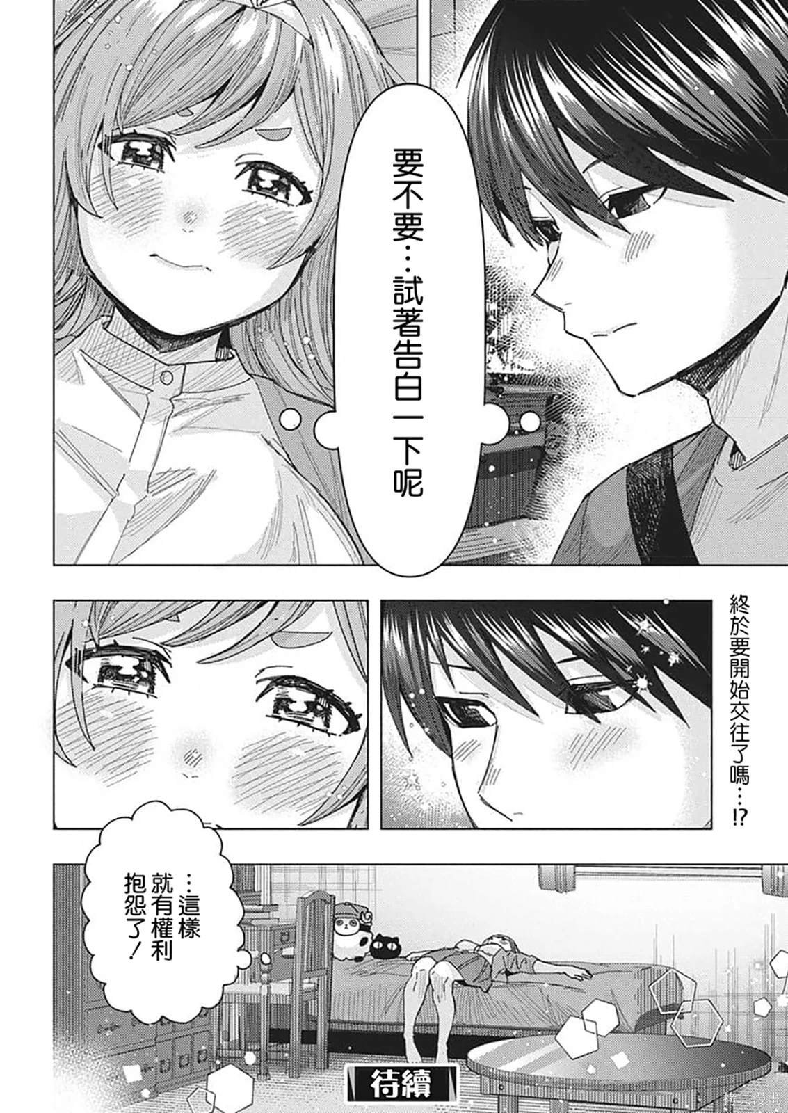 第62话