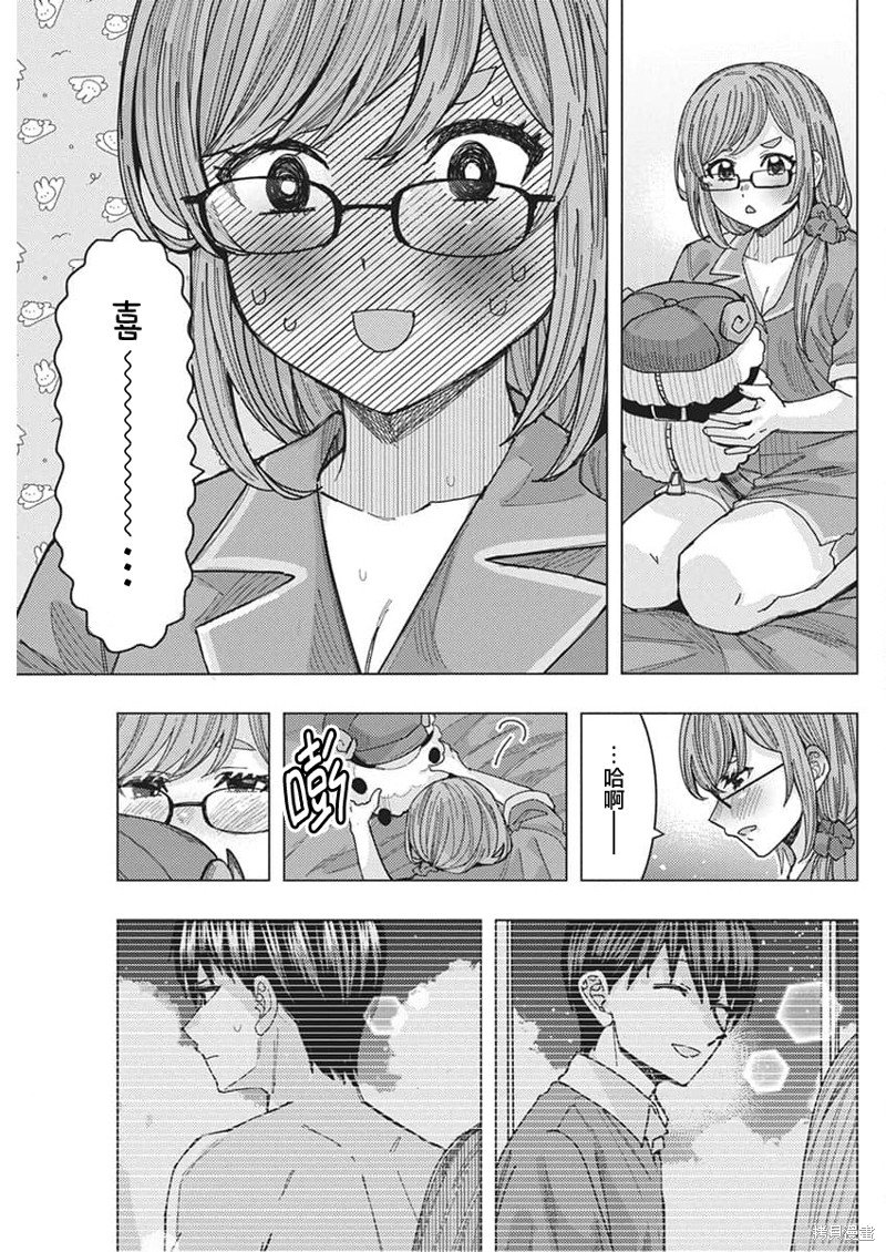 第63话