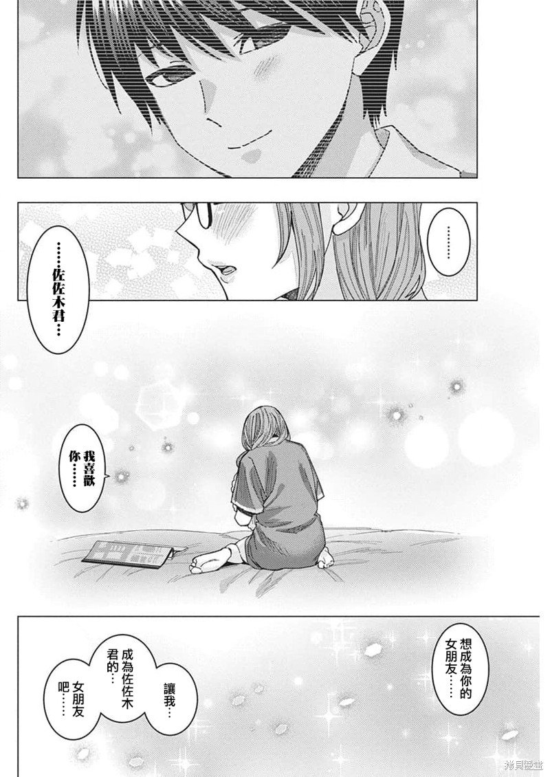 第63话