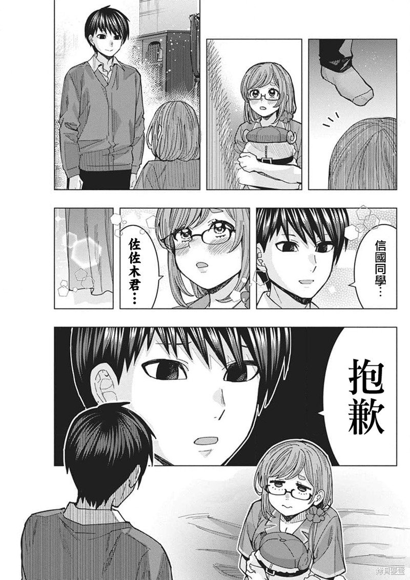 第63话