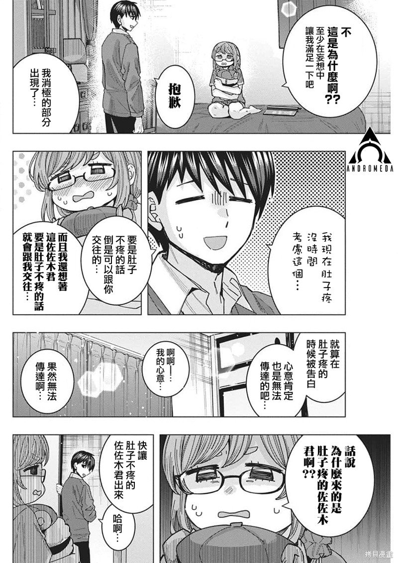 第63话