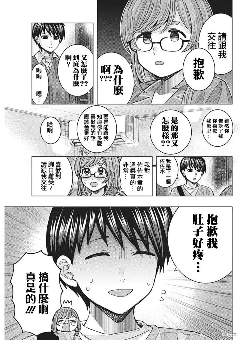 第63话