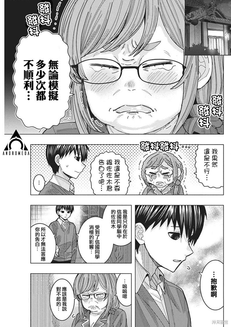 第63话