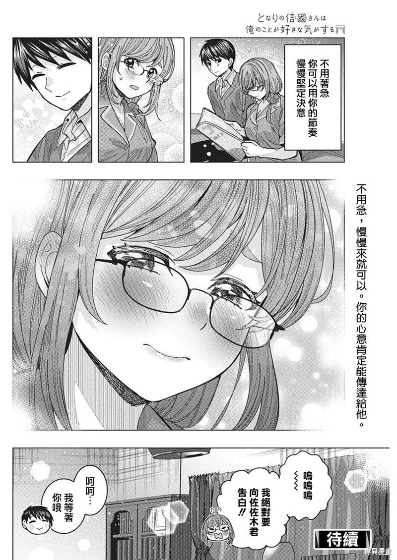 第63话