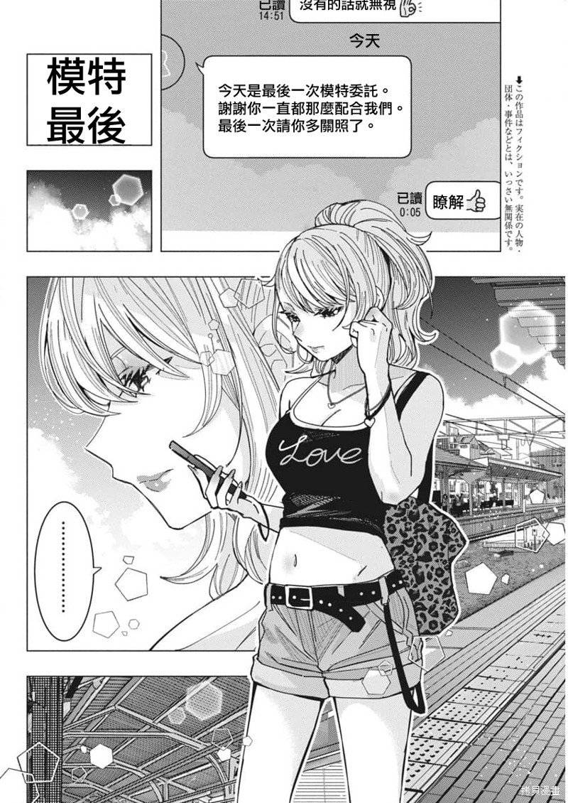 第64话