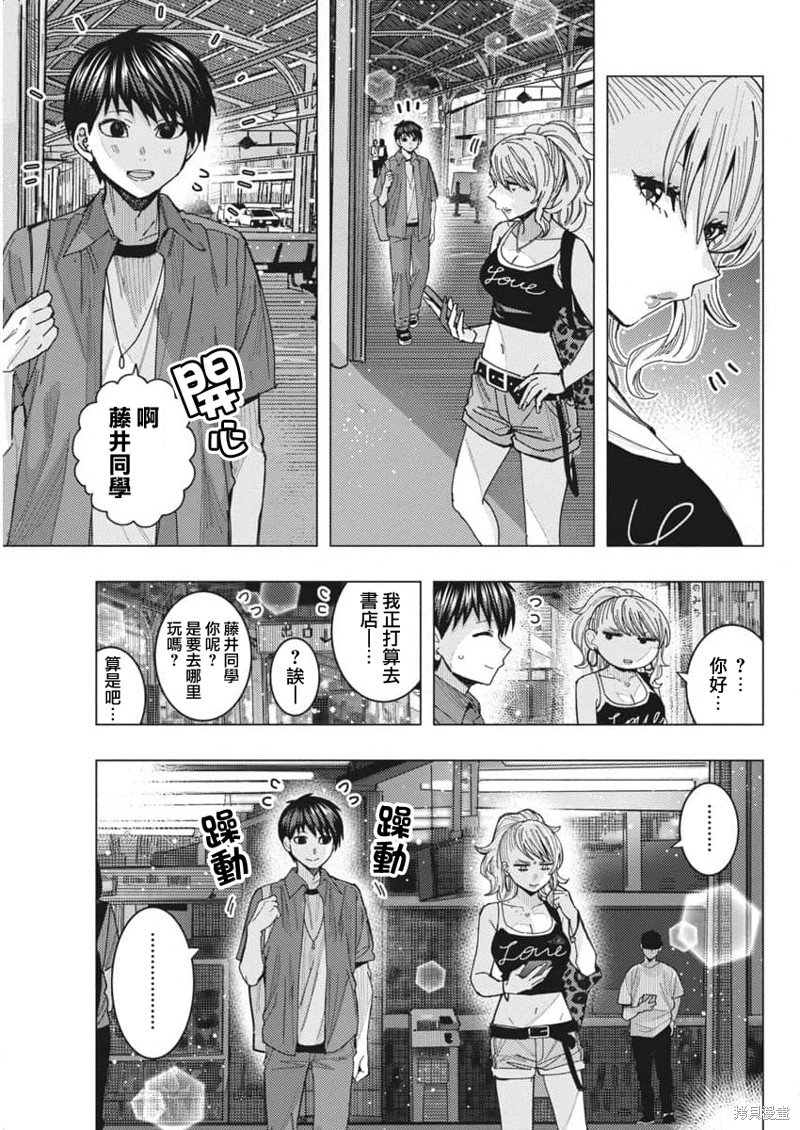 第64话