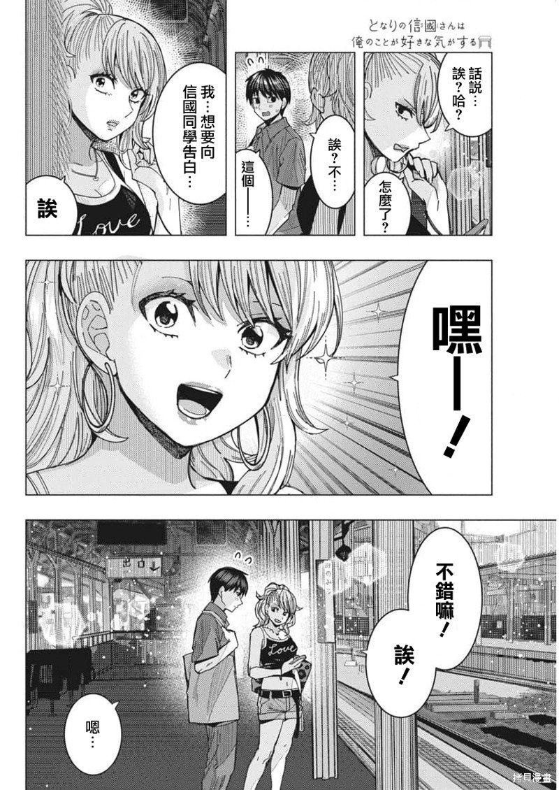 第64话