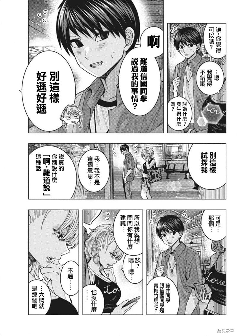 第64话