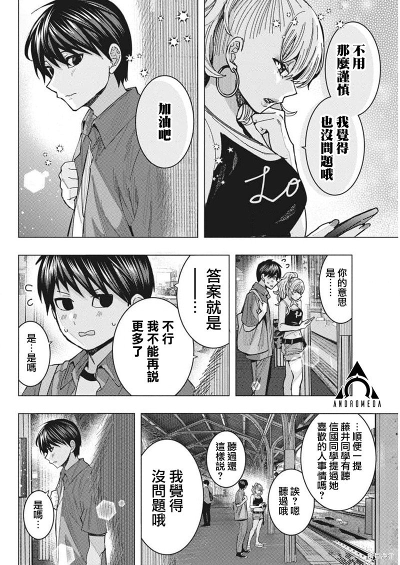 第64话