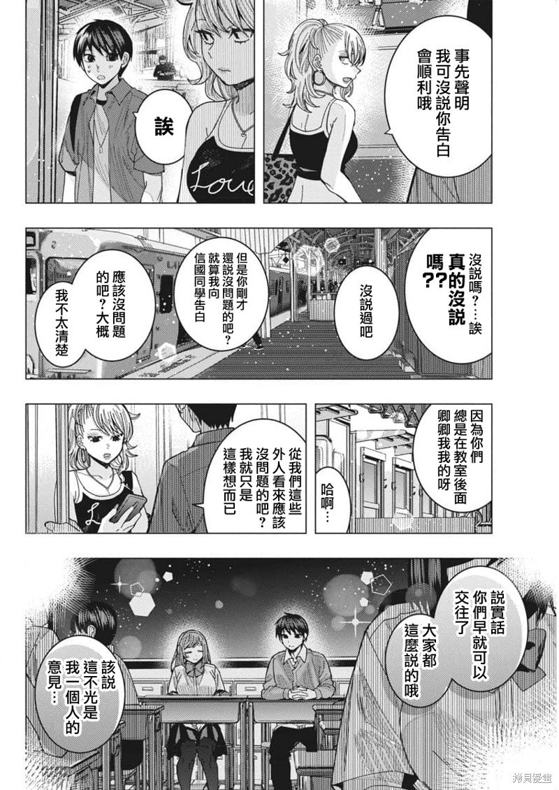 第64话