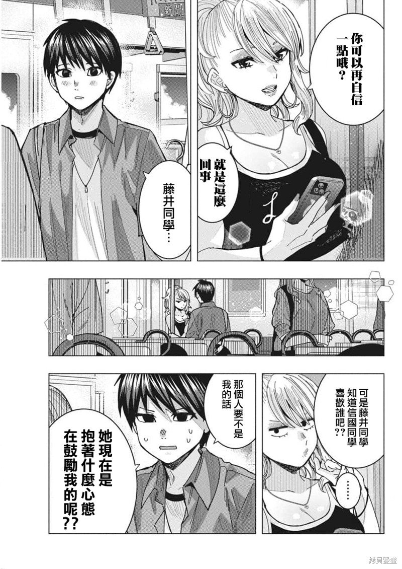 第64话