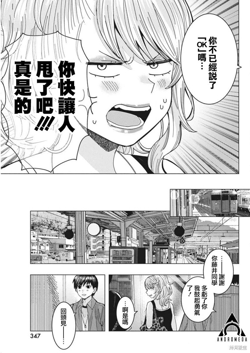 第64话
