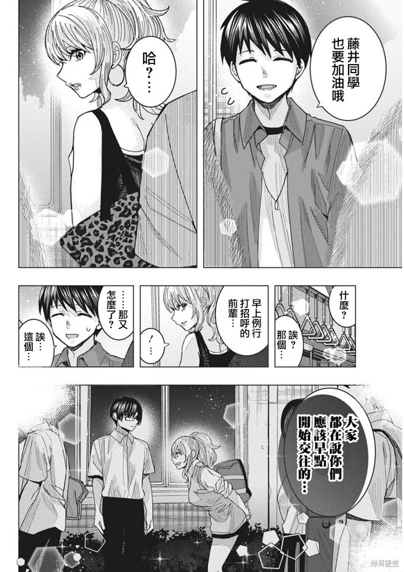 第64话