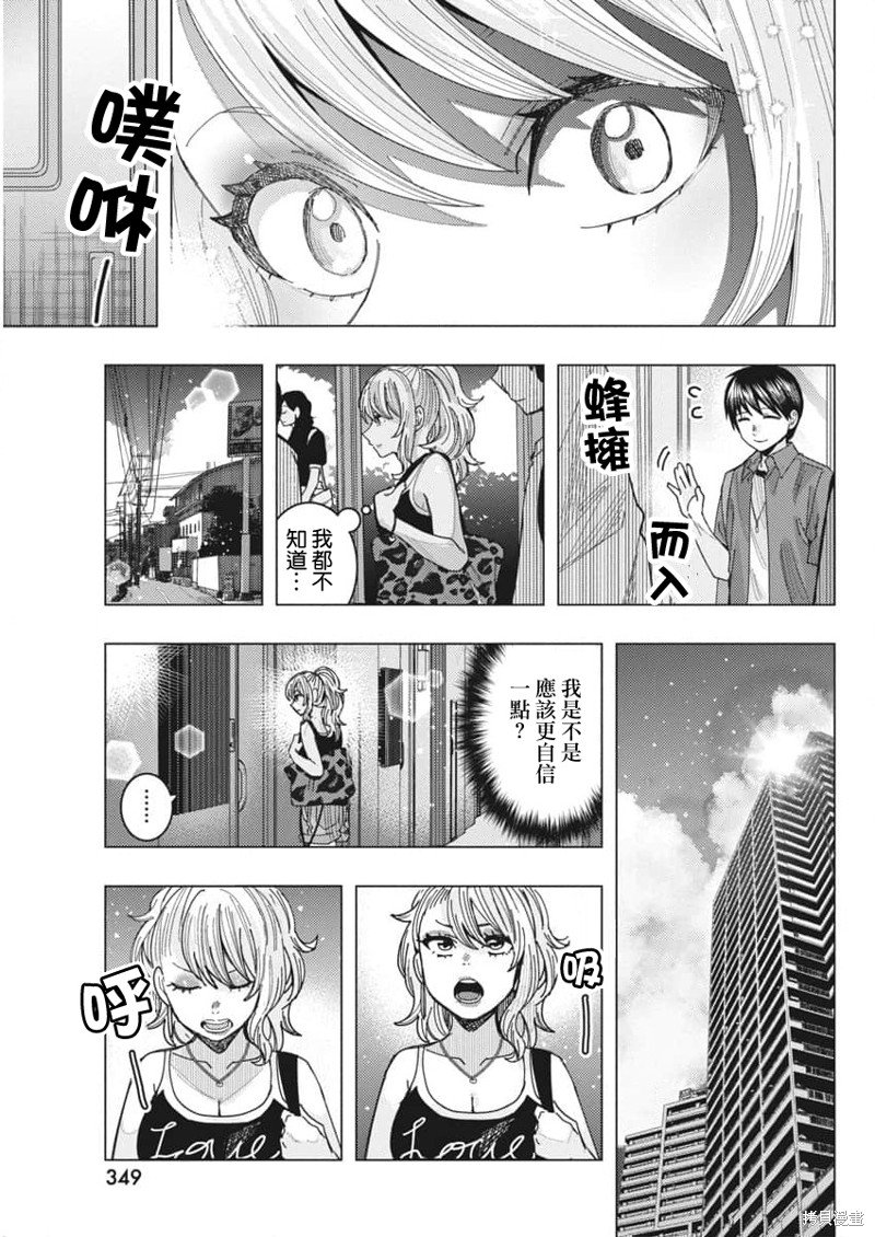 第64话