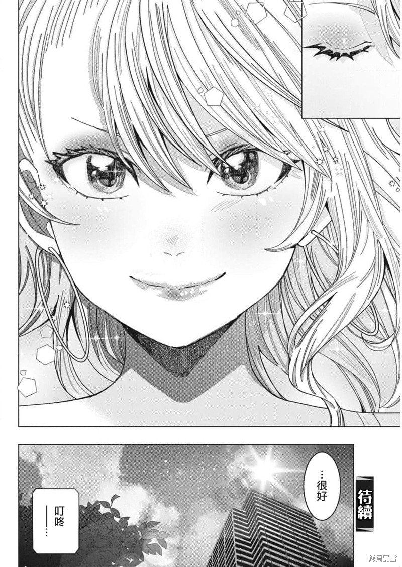 第64话