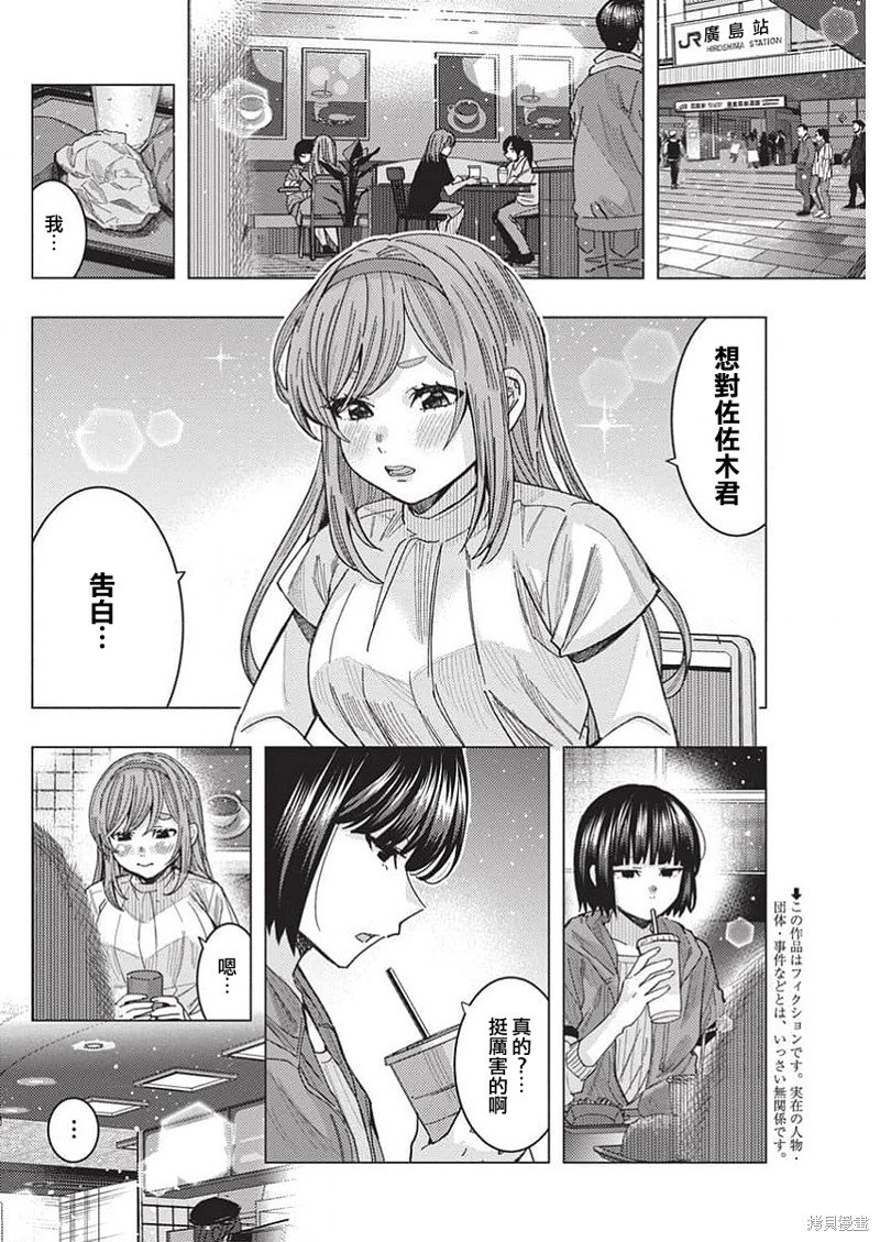 第65话