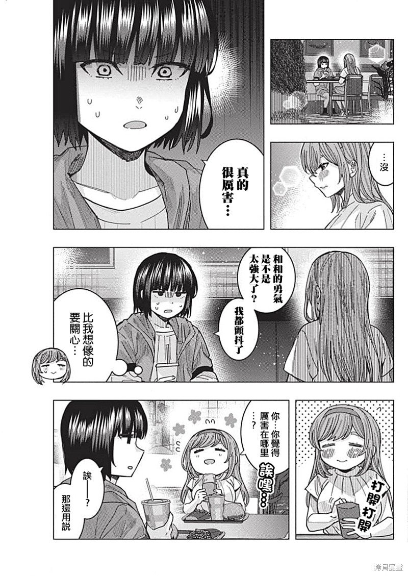 第65话