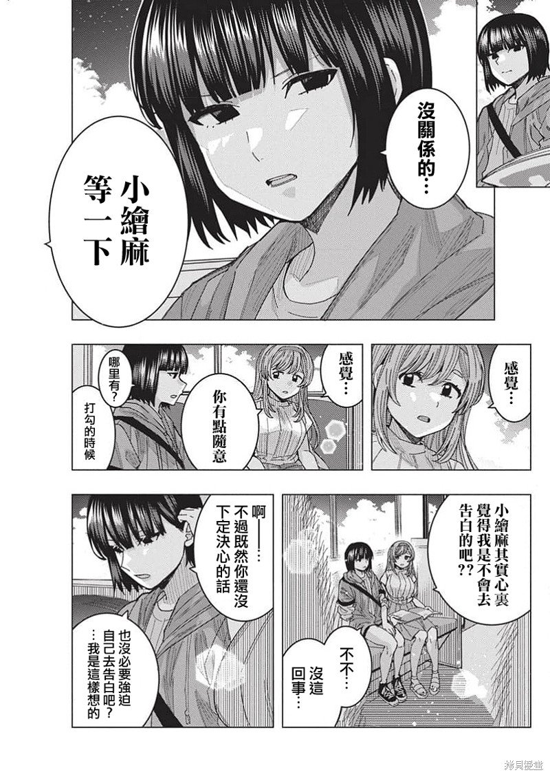 第65话