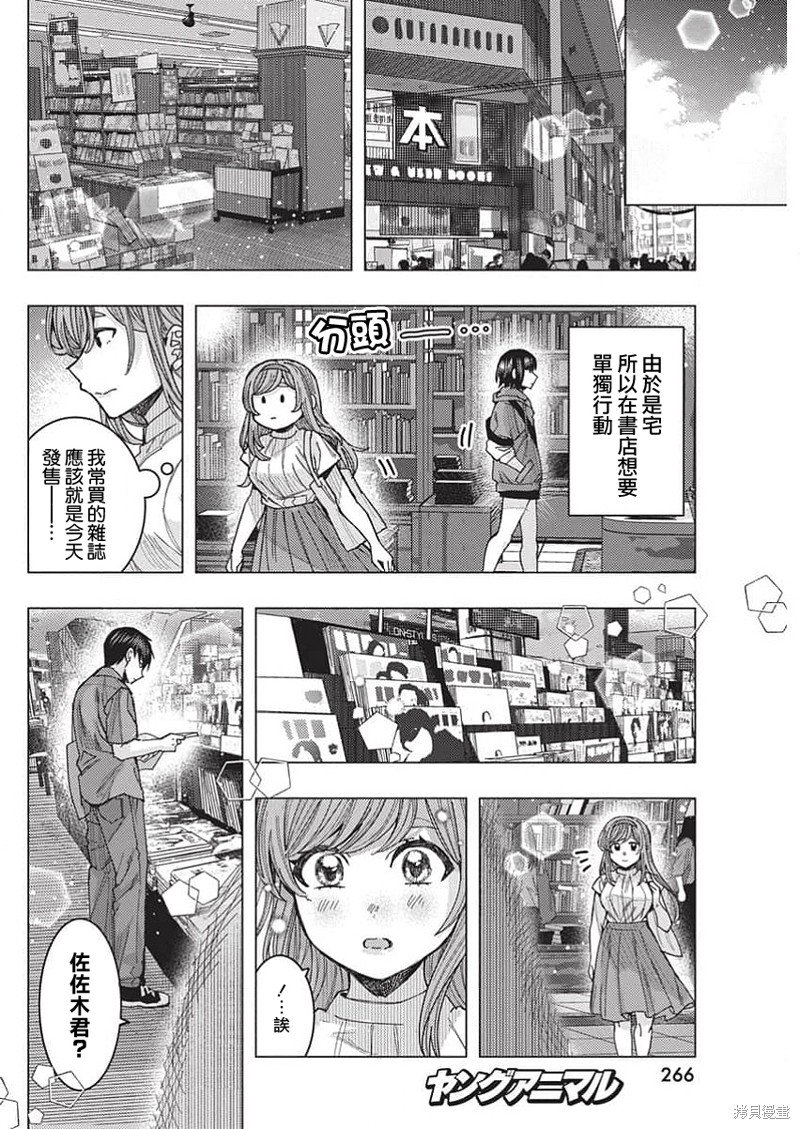 第65话