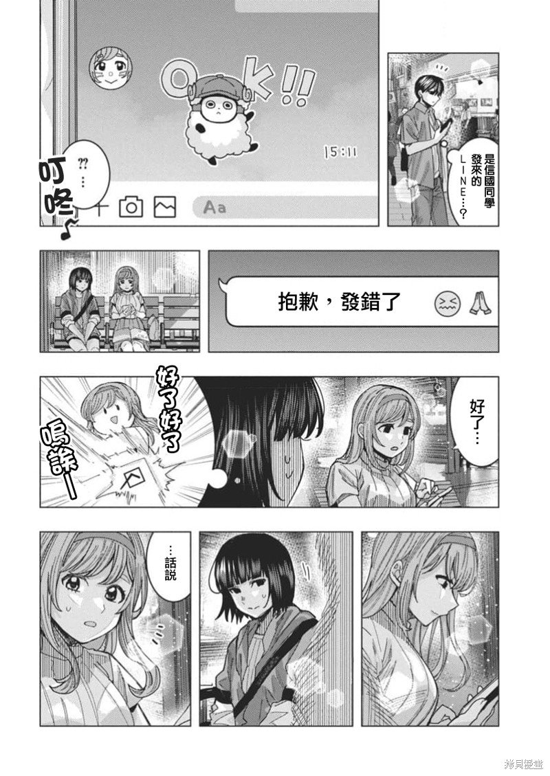 第66话