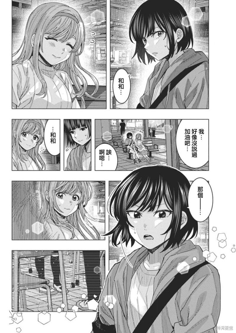 第66话