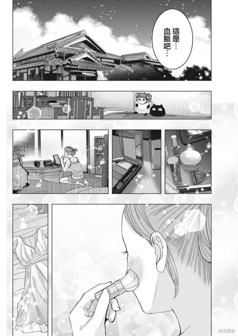 第67话