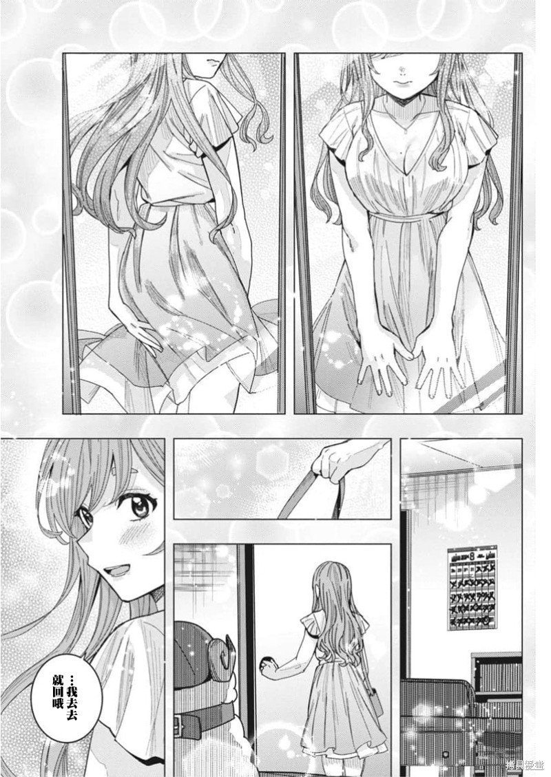 第67话