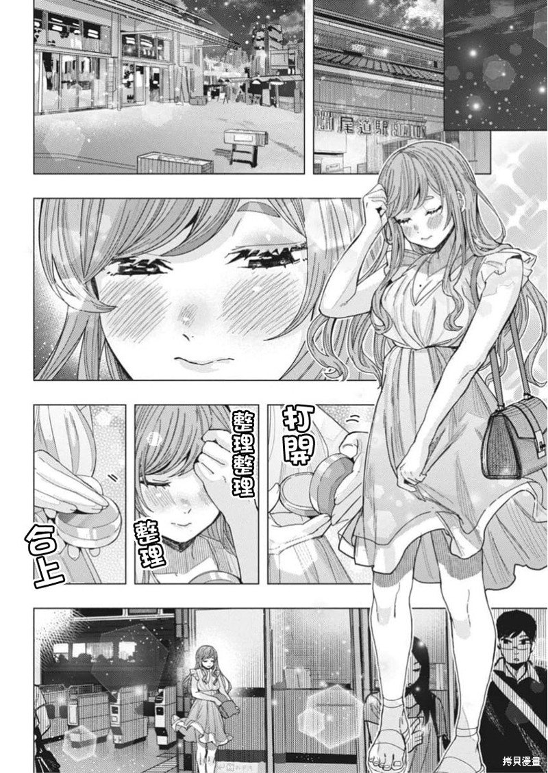 第68话
