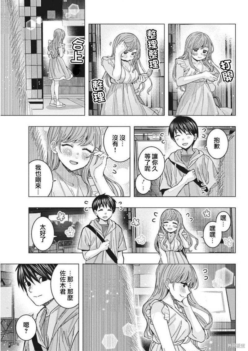 第68话