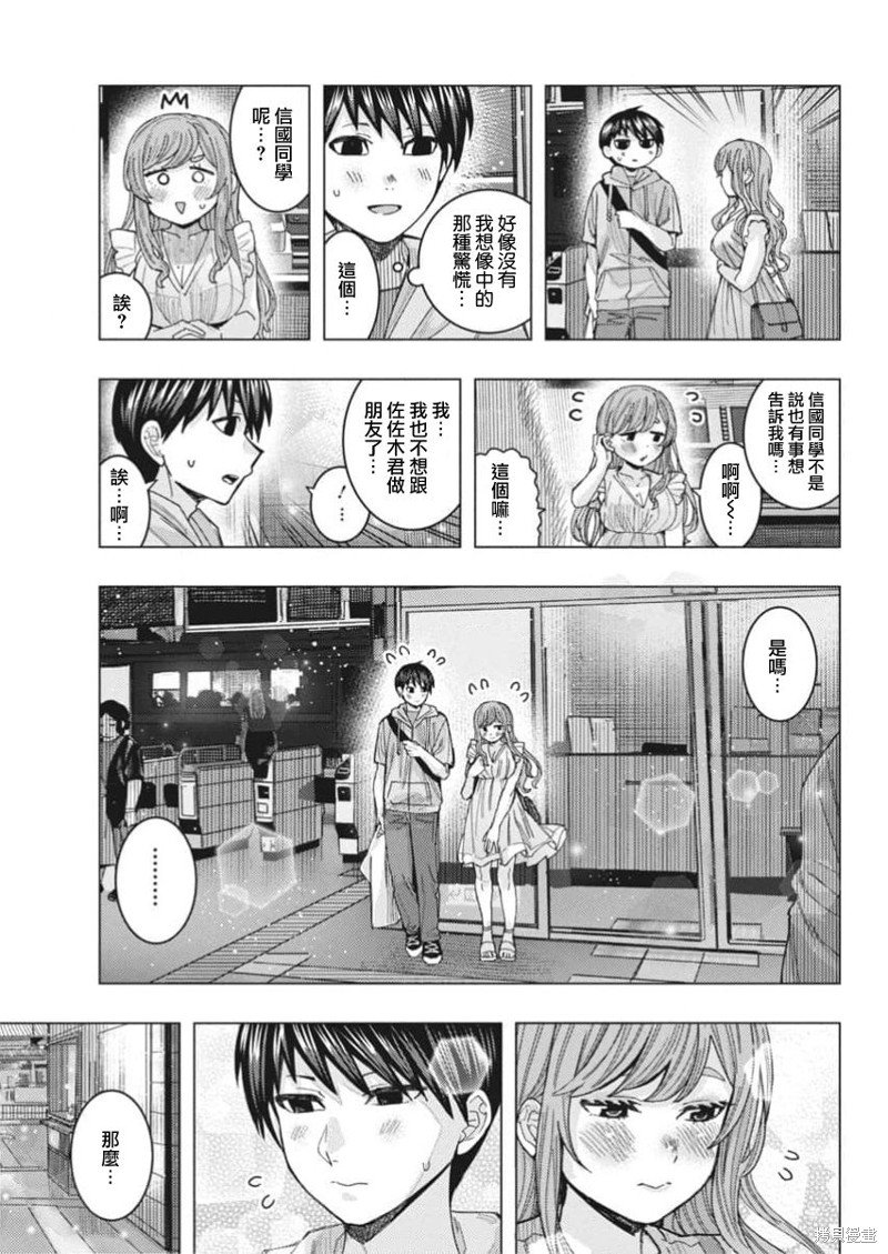 第68话