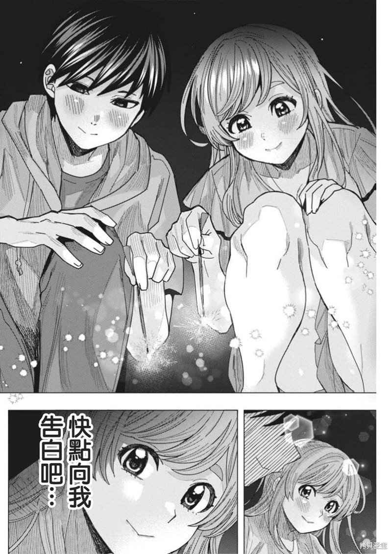 第68话