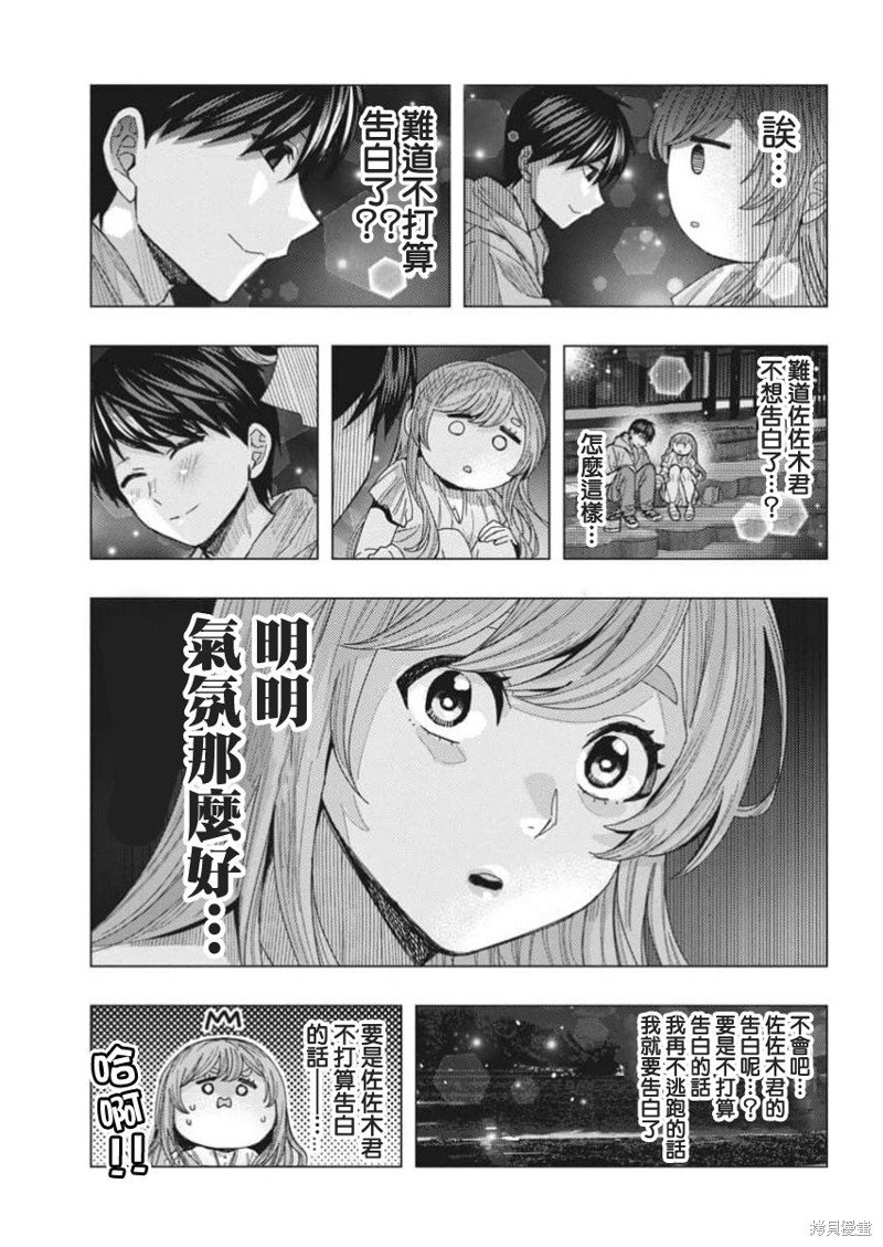 第68话