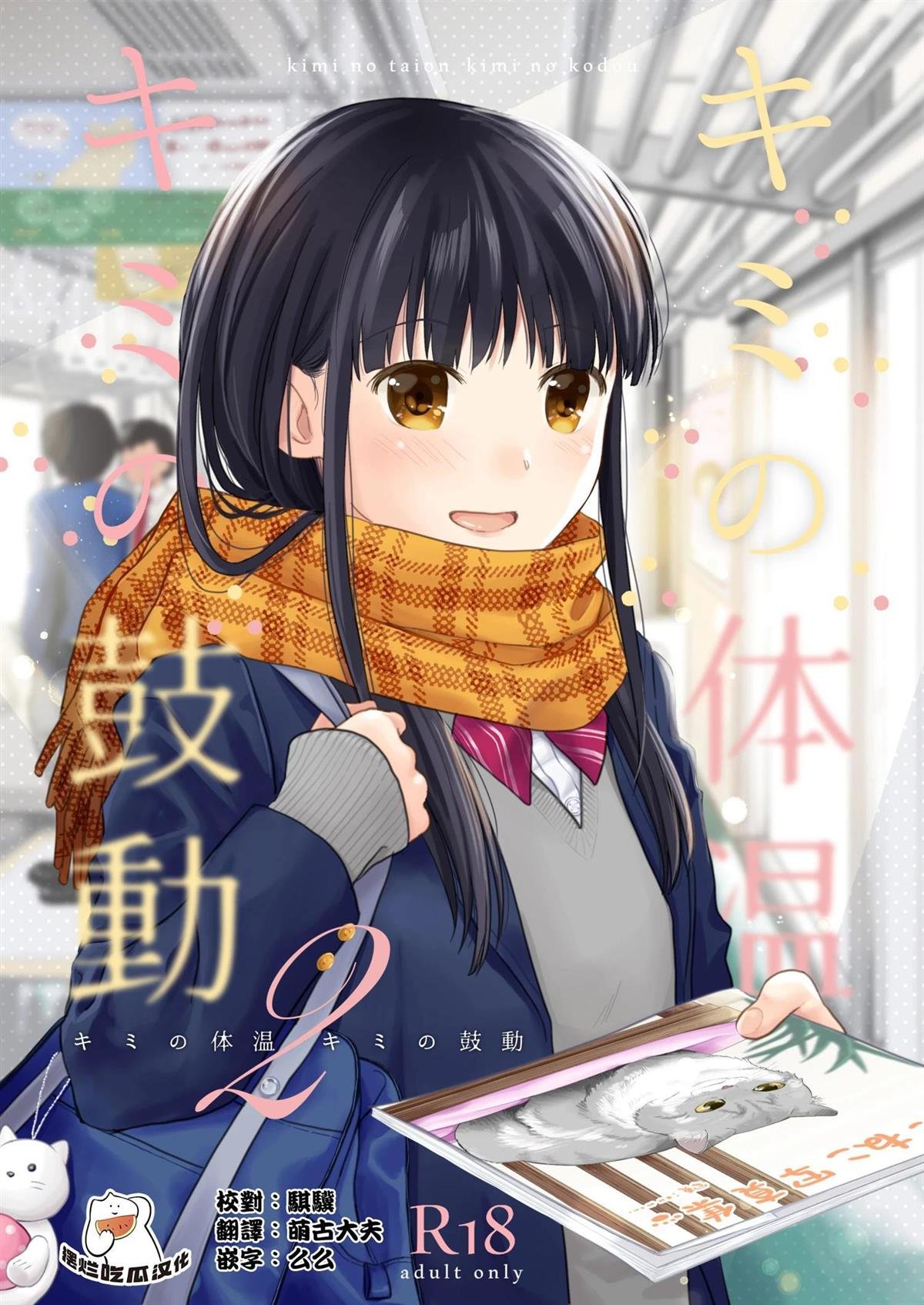 短篇