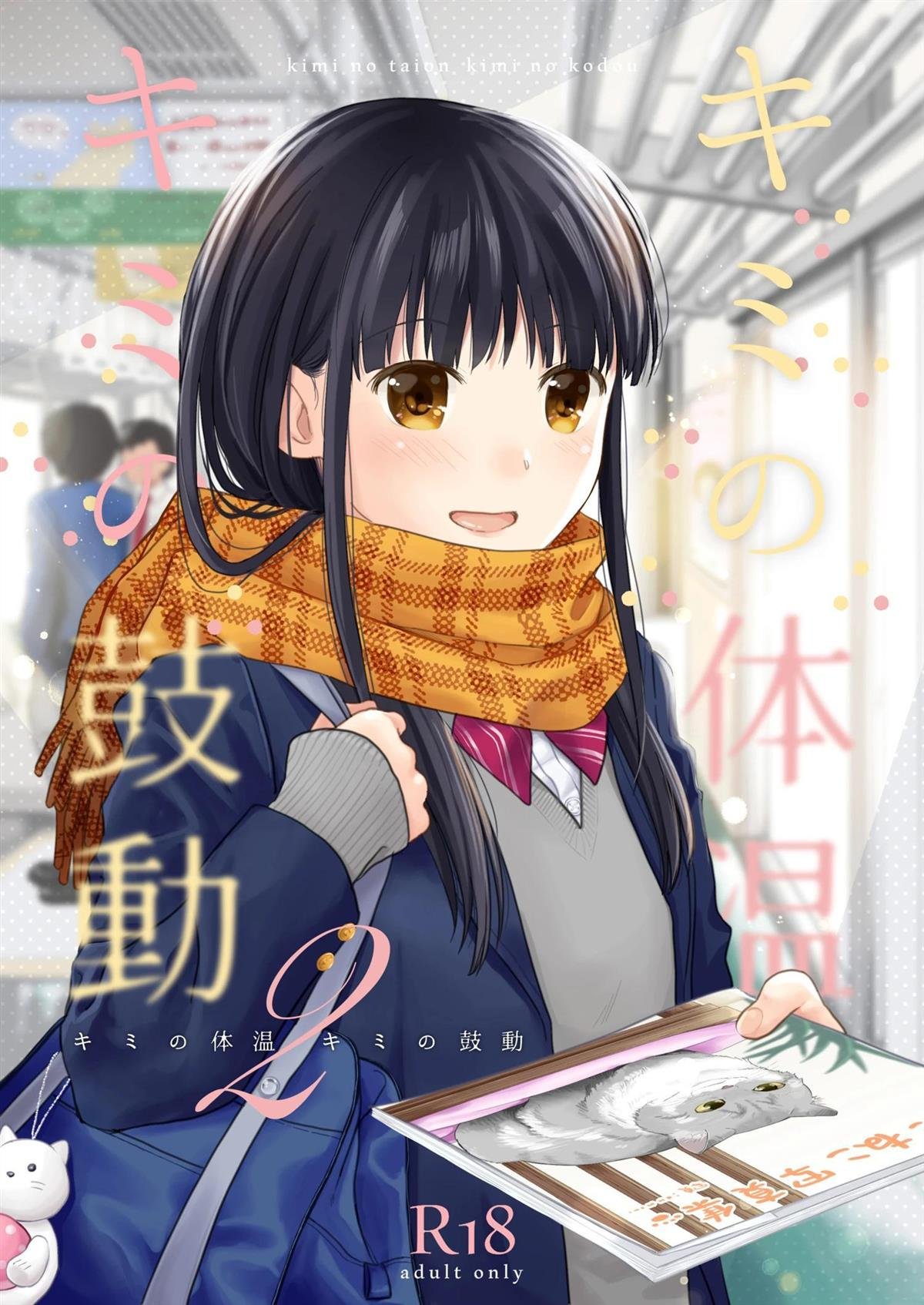 短篇