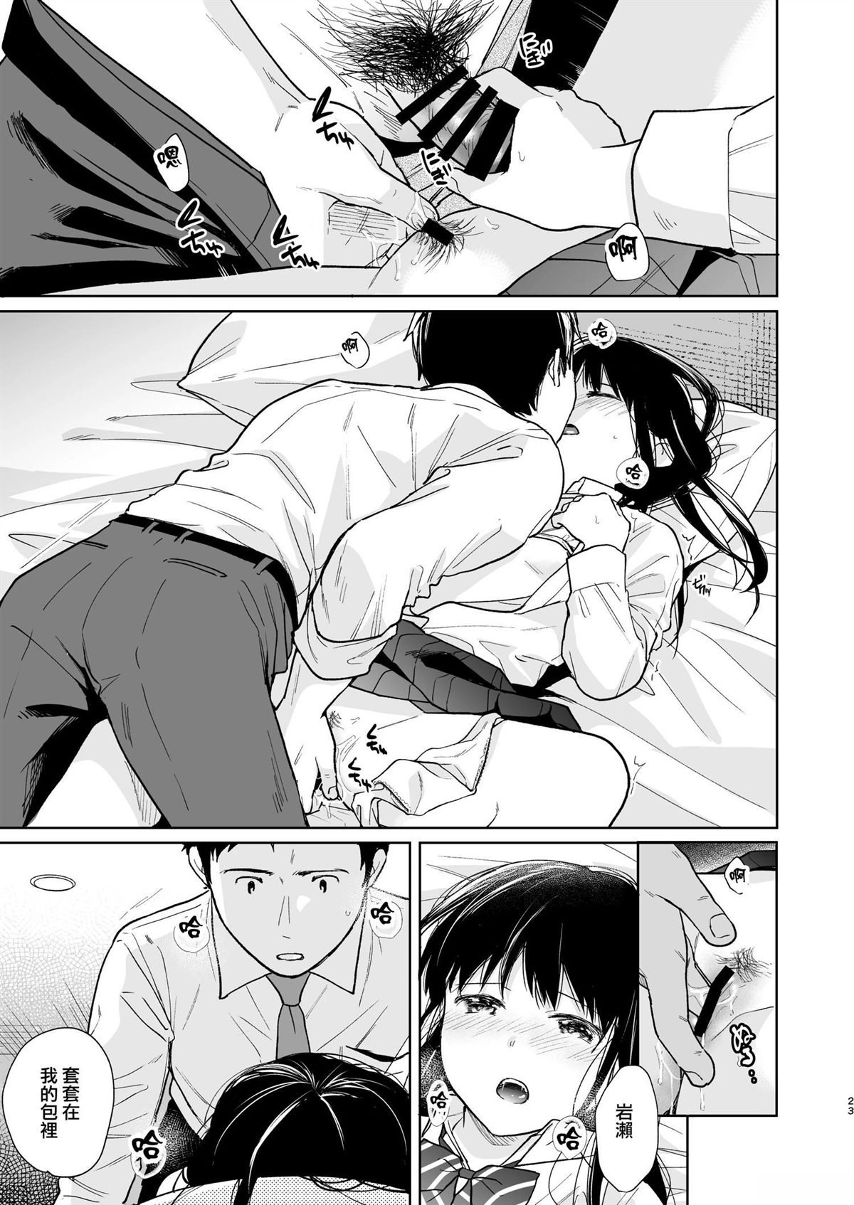 短篇