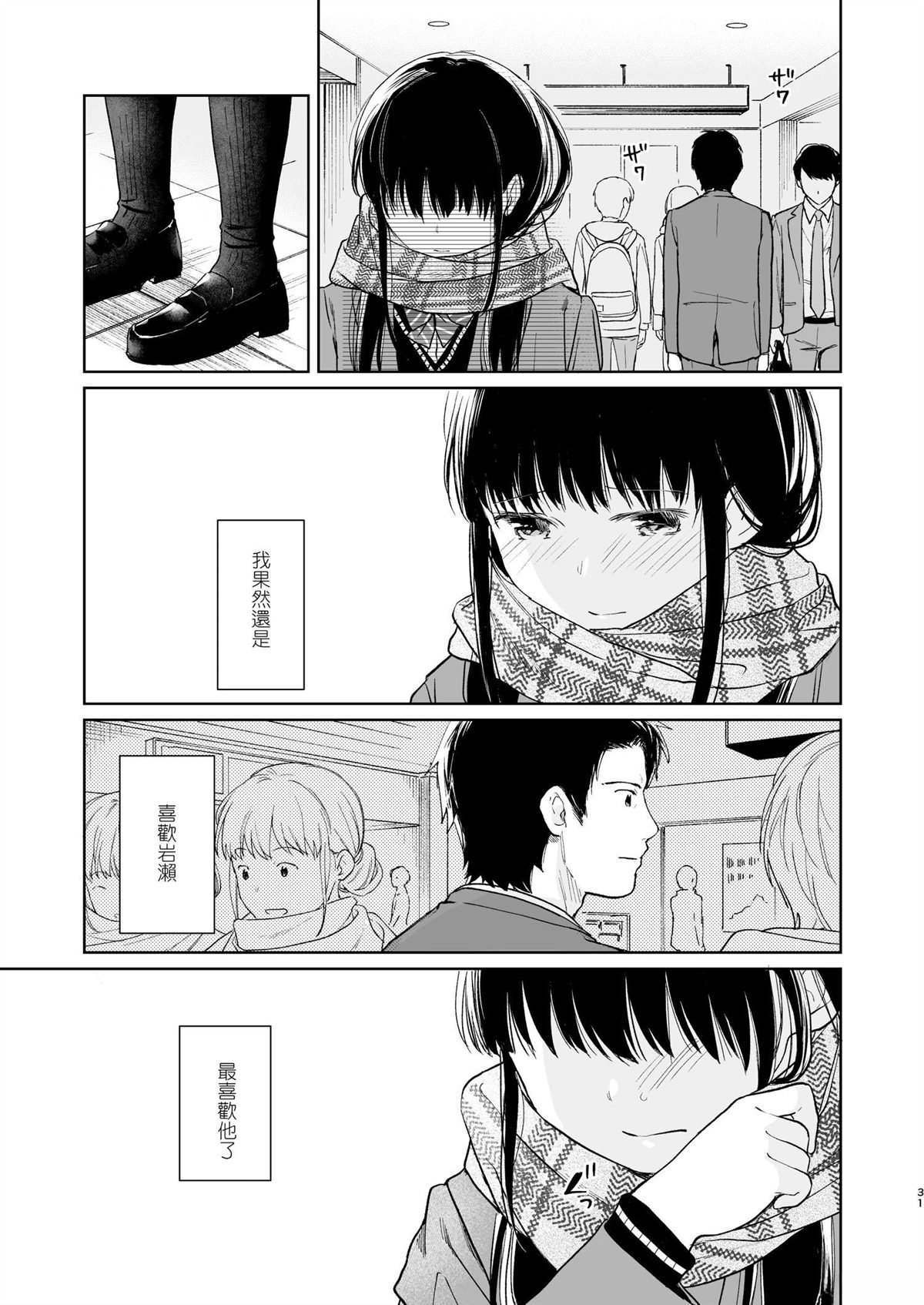 短篇