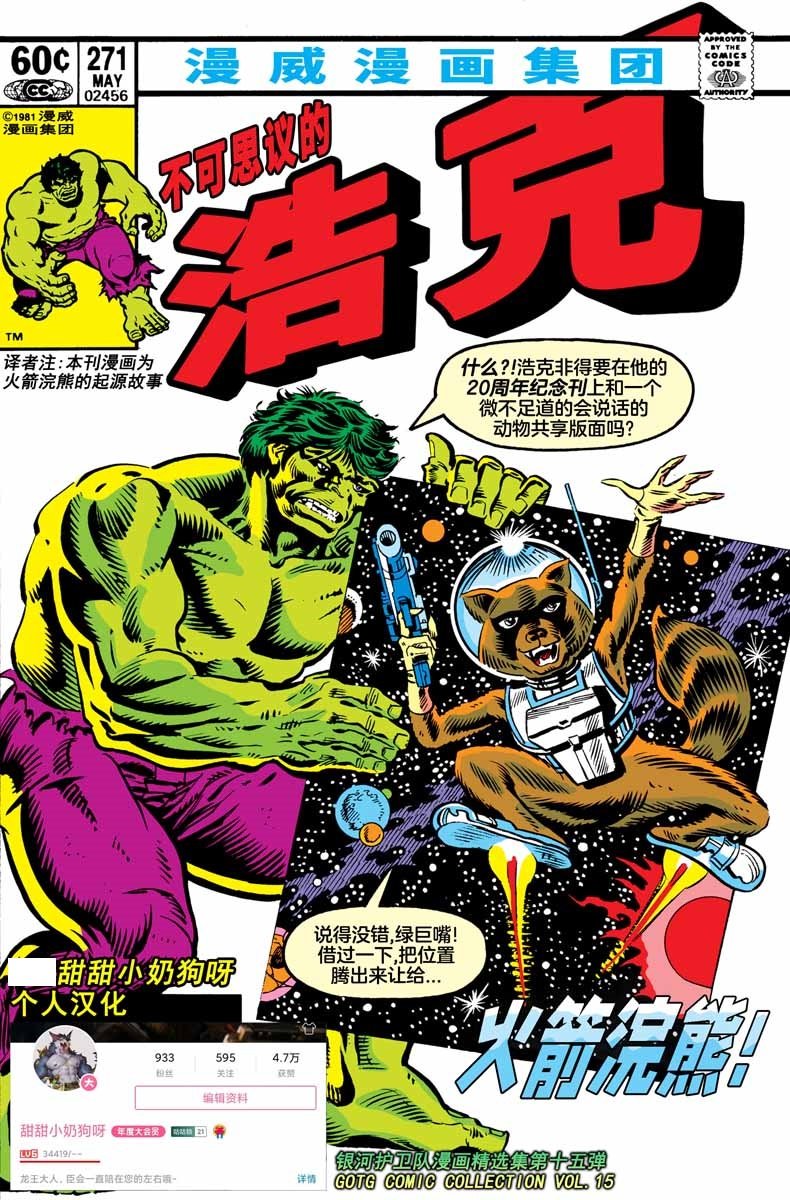 第271话