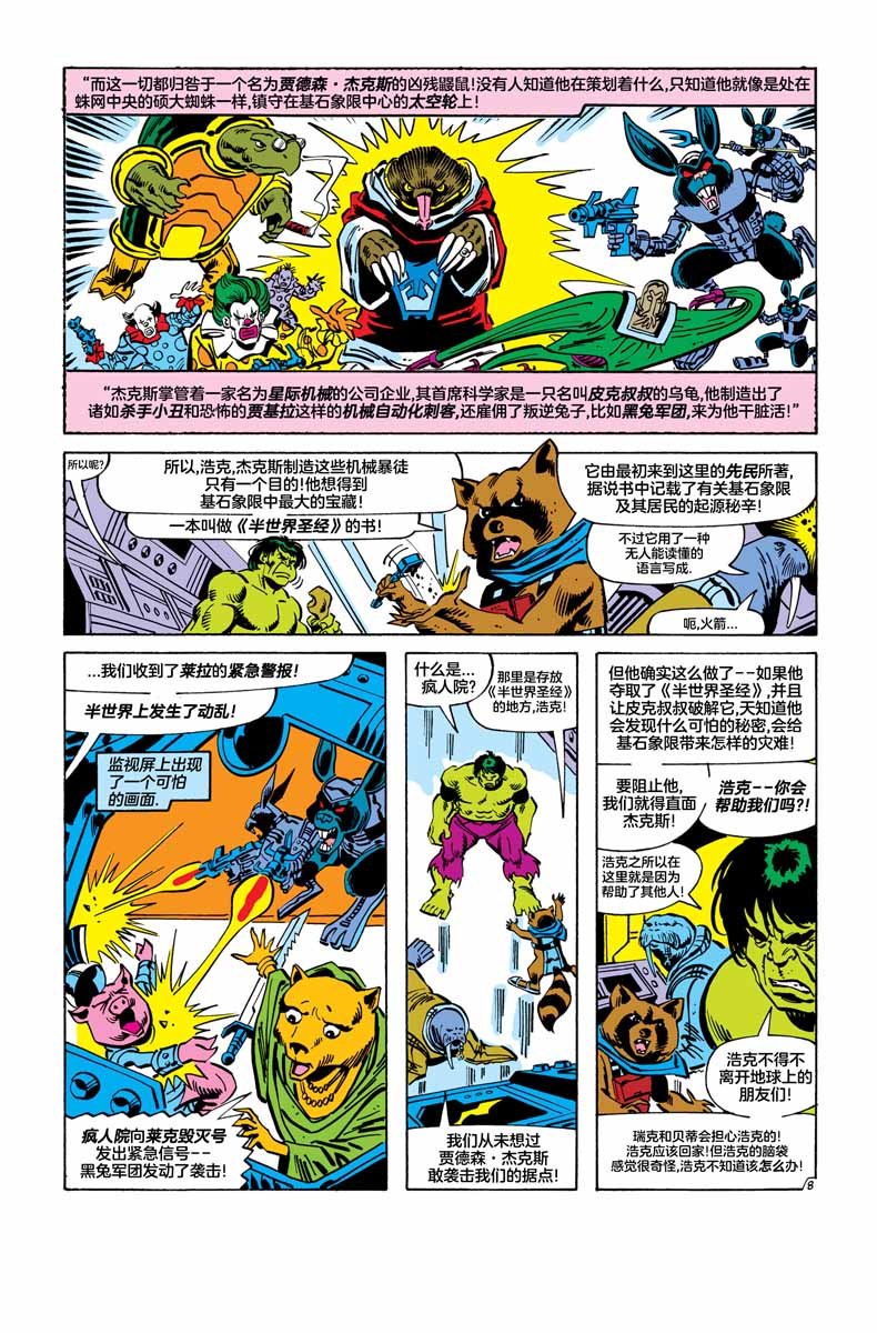 第271话