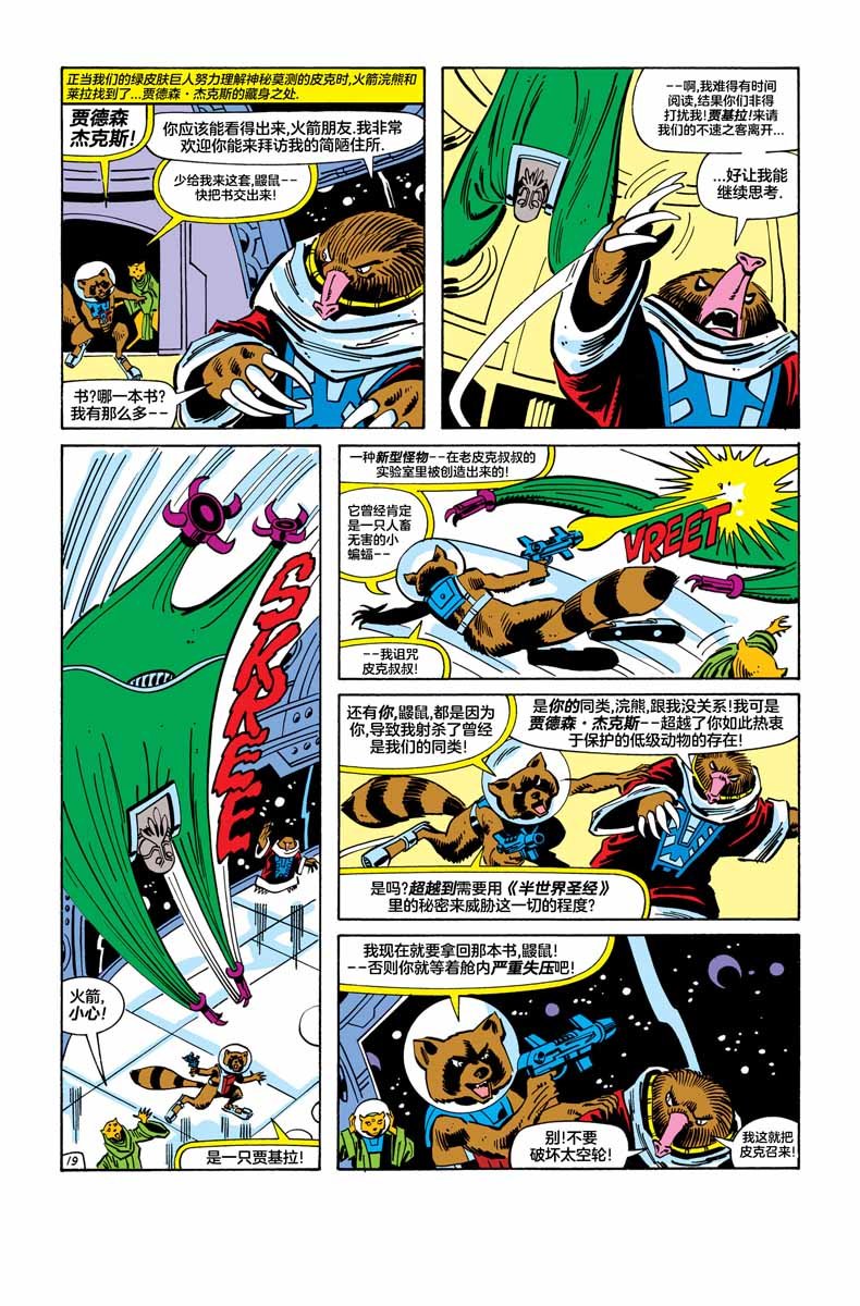 第271话