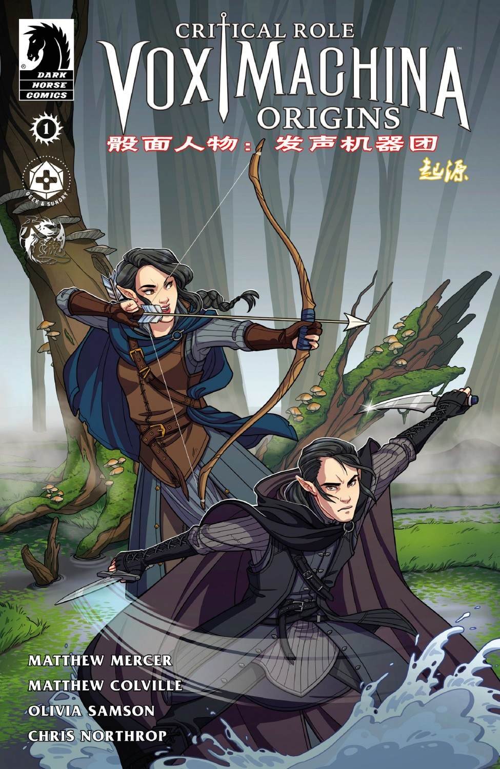 第1话