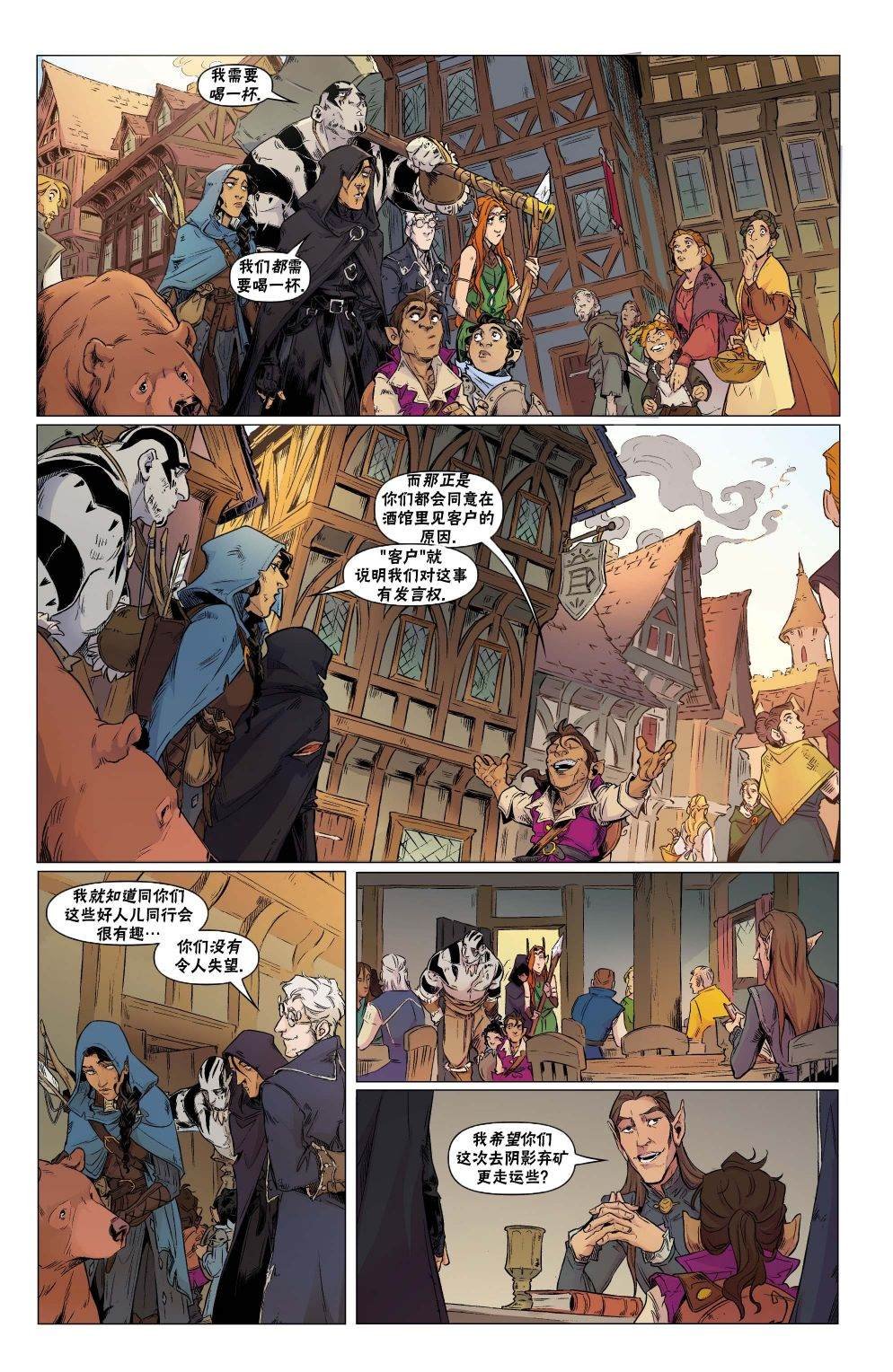 第13话