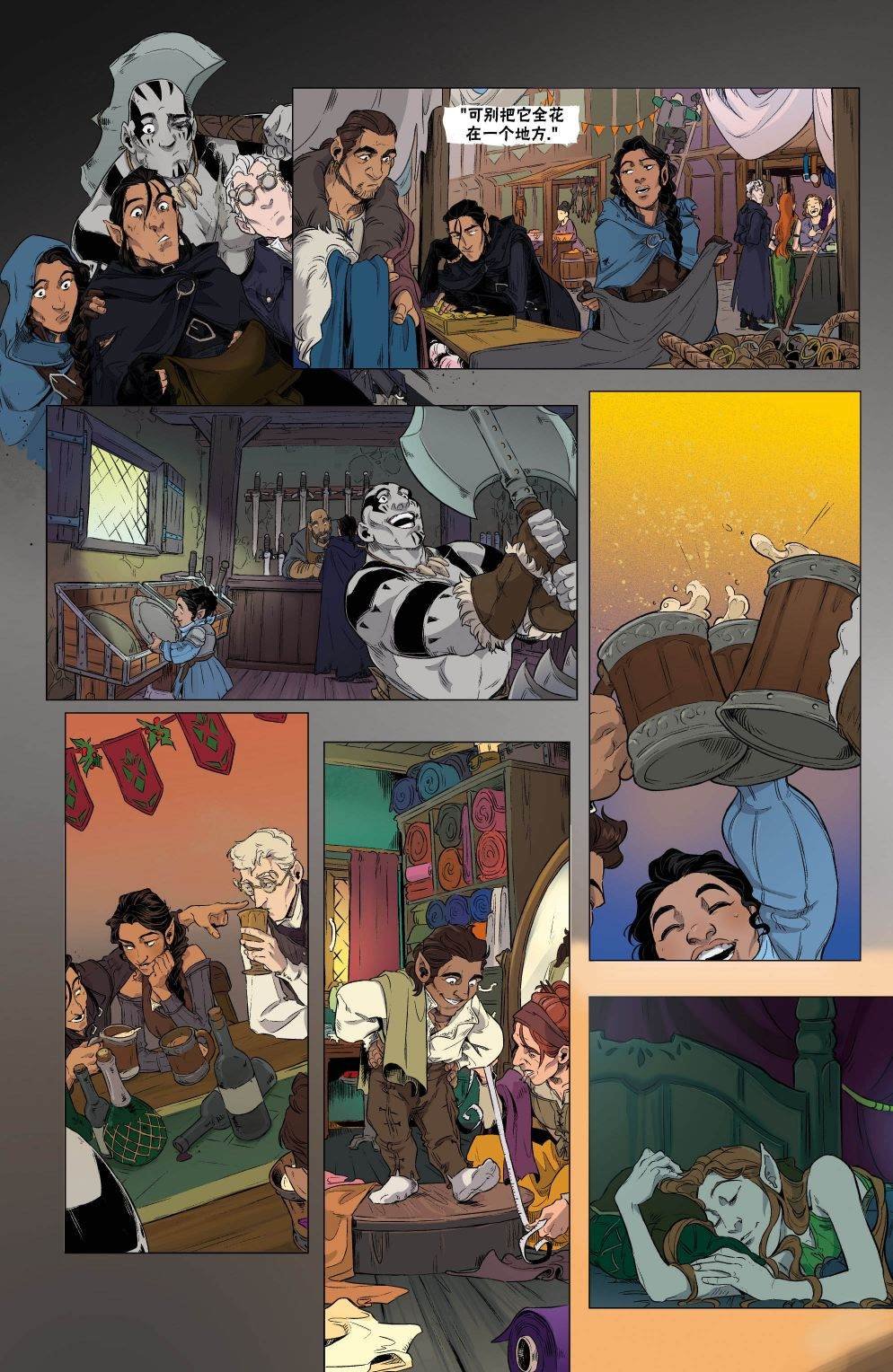 第13话
