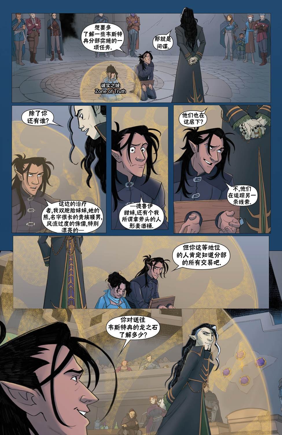 第19话