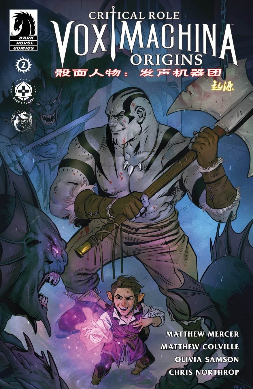 第2话